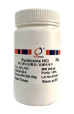 Pyridoxine HCl(烟酸吡哆辛，维生素B6盐酸盐)