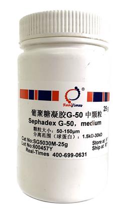 葡聚糖凝胶G-50 中