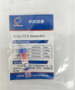2×pfu PCR MasterMix 含染料