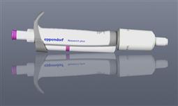Eppendorf手动单道 移液器 10ml
