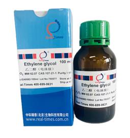 乙二醇 Ethylene Glycol 电泳级