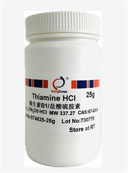 Thiamine HCl(盐酸硫胺素，维生素B1)