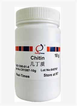 Chitin 几丁质